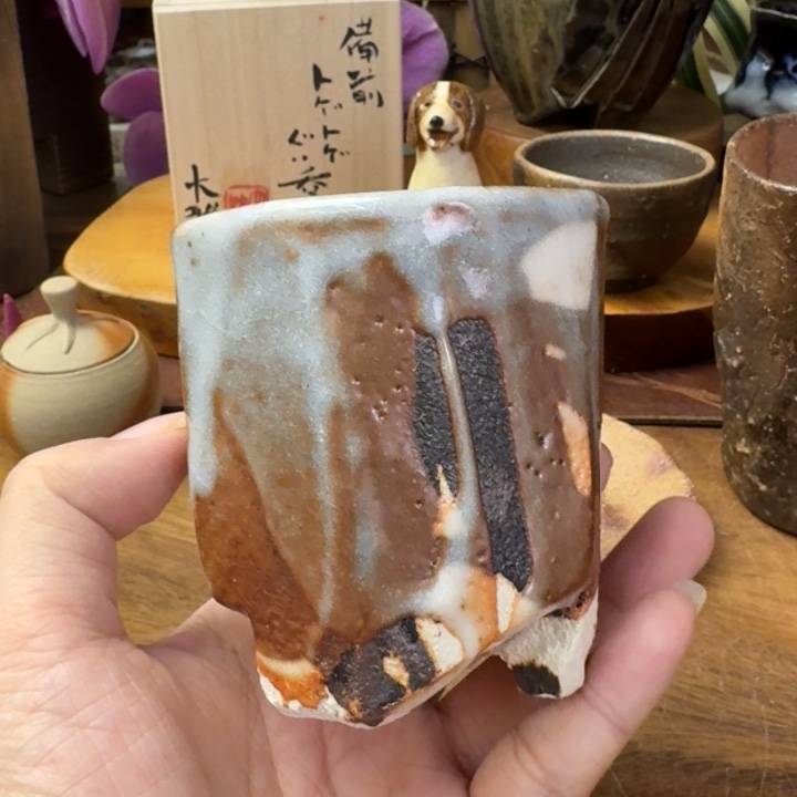 马场隆志备前烧志野烧汤吞福利一口价