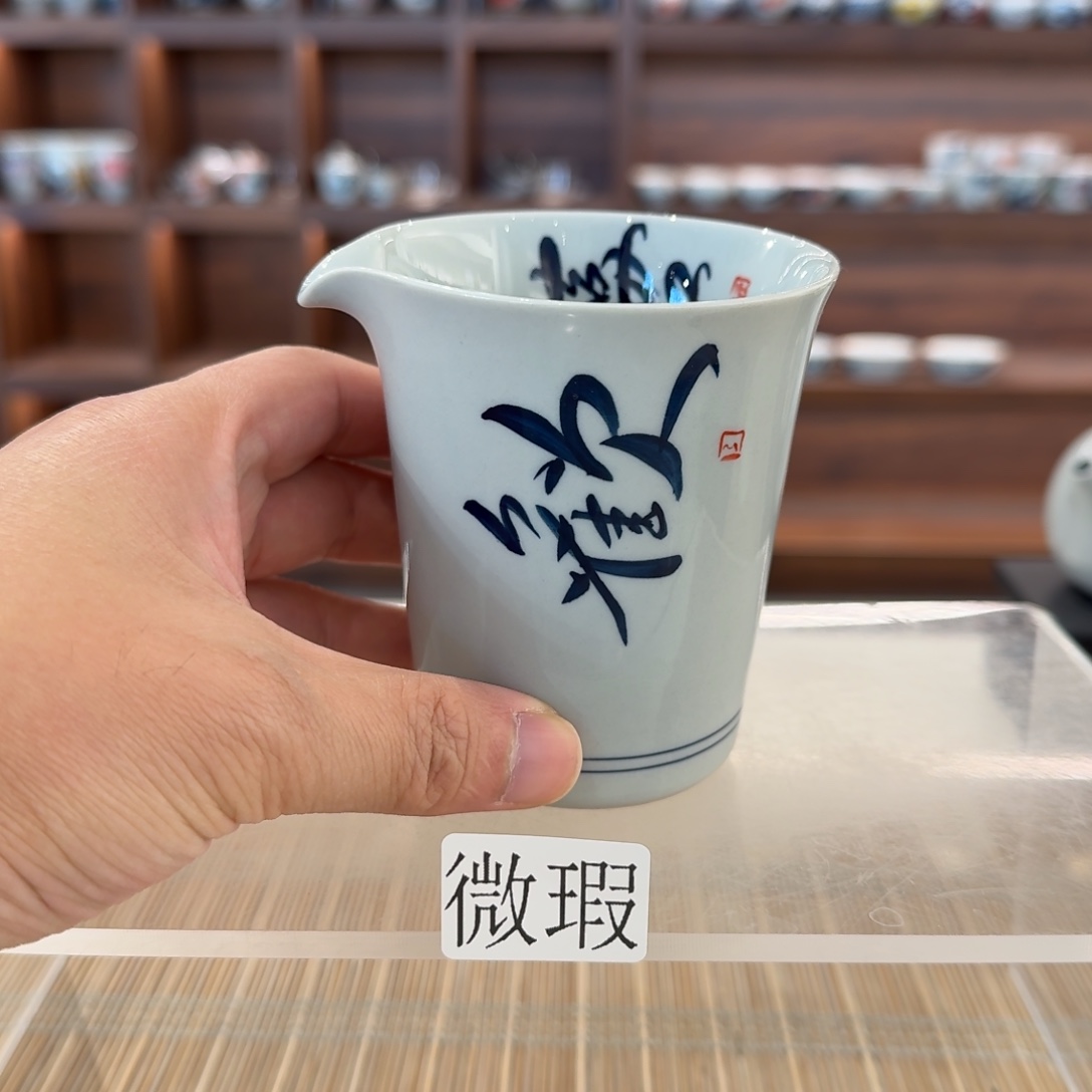 釉下手绘茶具微瑕