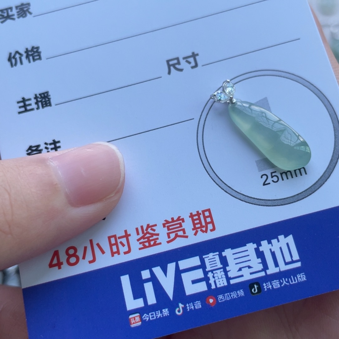 颈饰未镶嵌翡翠金扣豆子