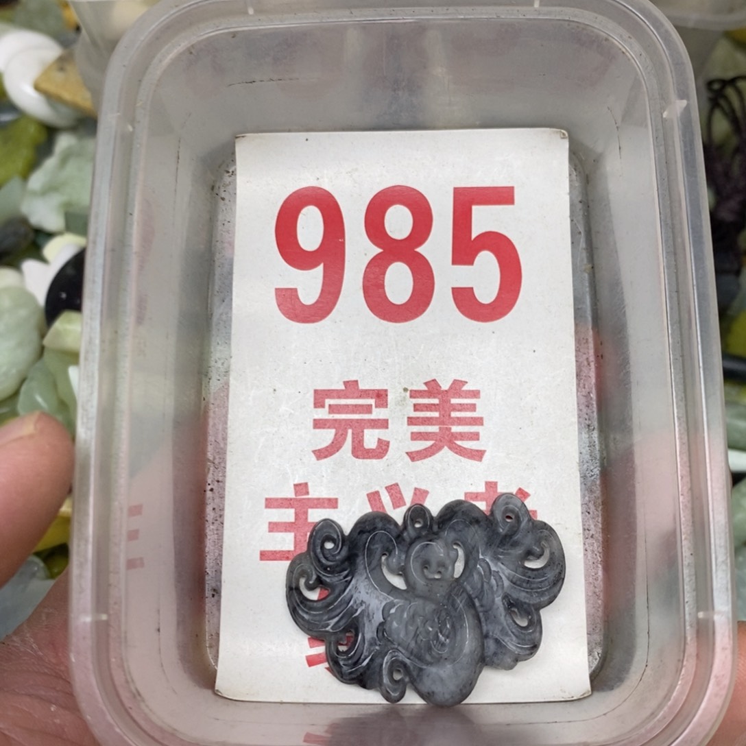 蛇纹石玉未镶嵌挂坠