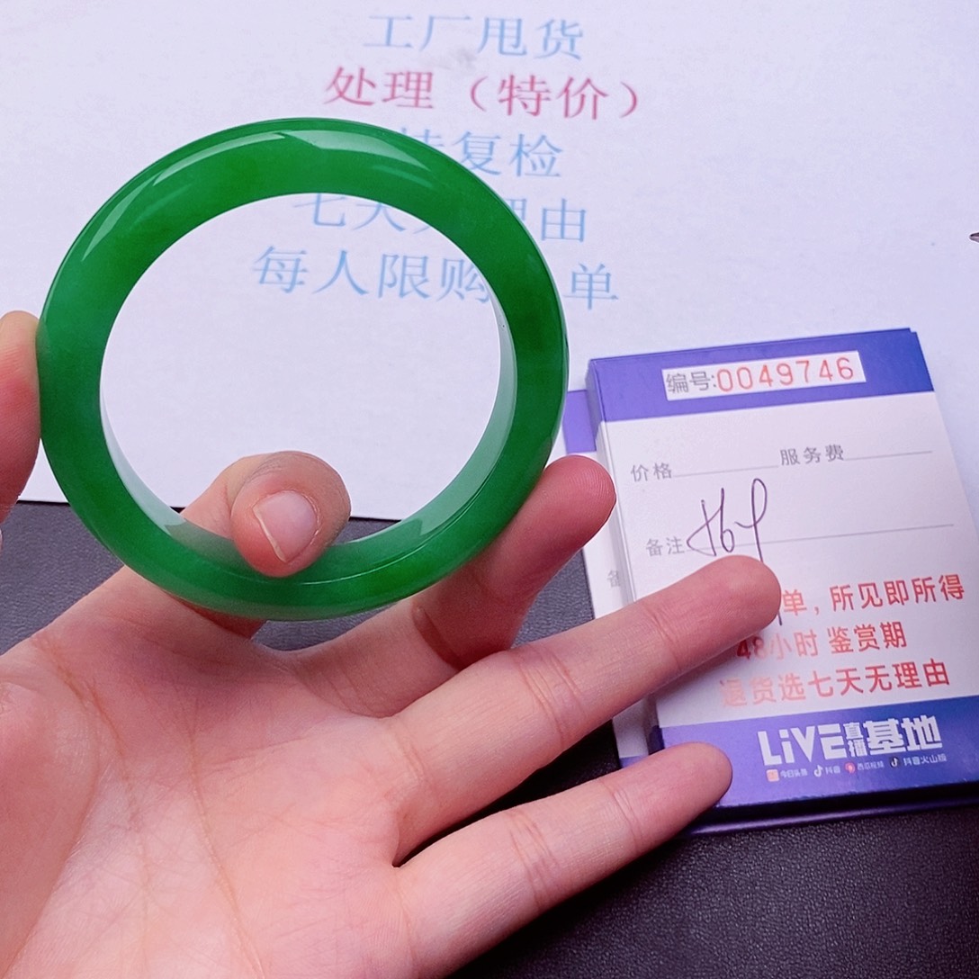 拍下实物为准00000