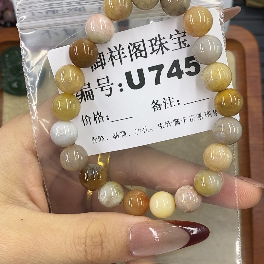 石英质玉吊坠(不含链)未镶嵌