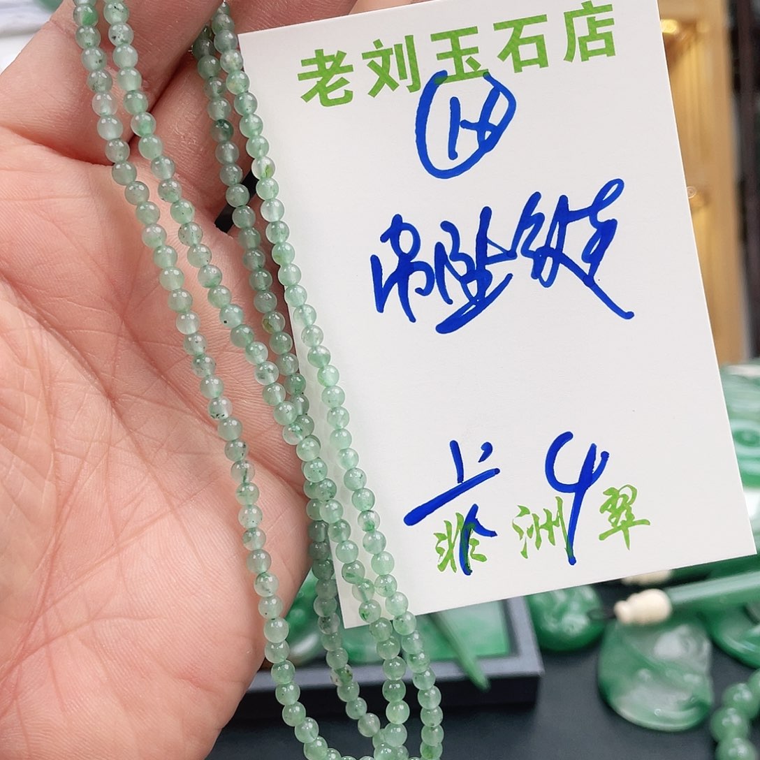 石英质玉吊坠链未镶嵌