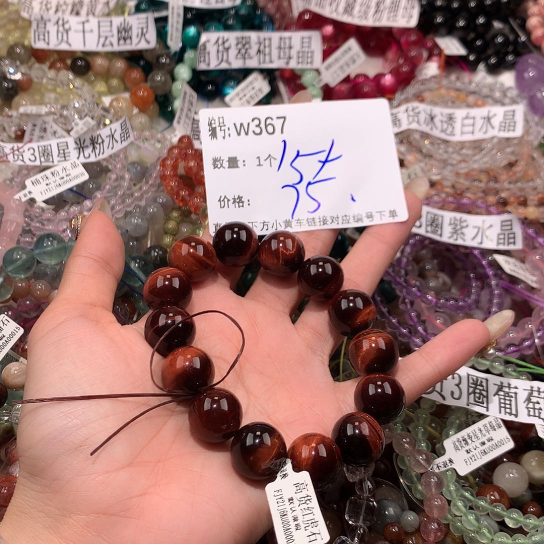 水晶手串未镶嵌367@……