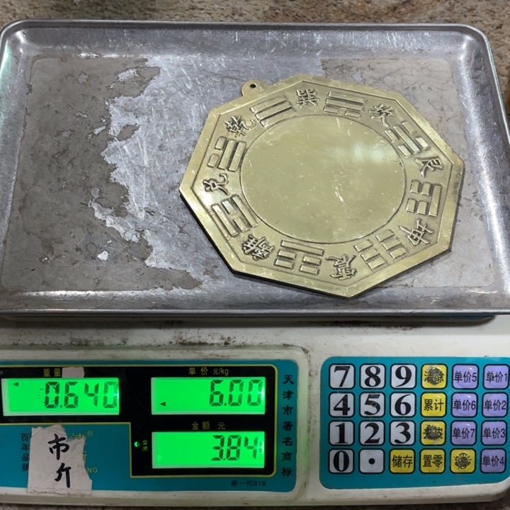 虹***⁷铜器物品理性消费