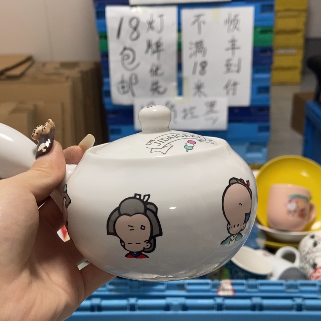 ^***瓷片陶瓷退货拉黑