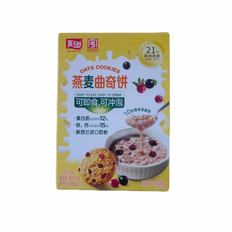 嘉士利燕麦曲奇饼干蔓越莓+黑加仑味57g（含2枚*3袋）/盒