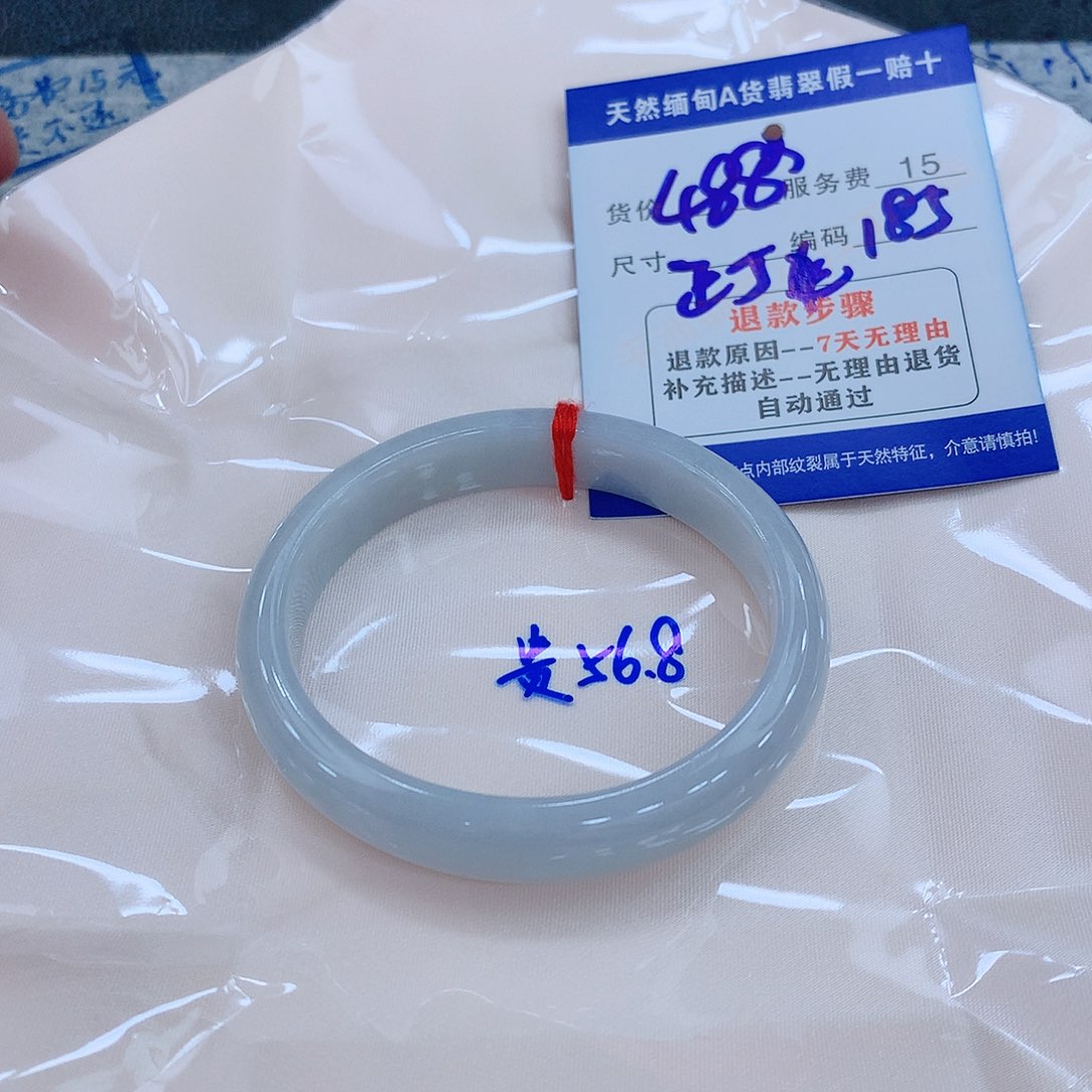 翡翠手镯未镶嵌11111