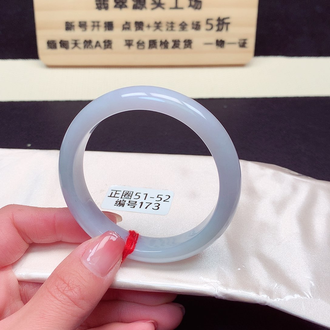 翡翠手镯未镶嵌173号