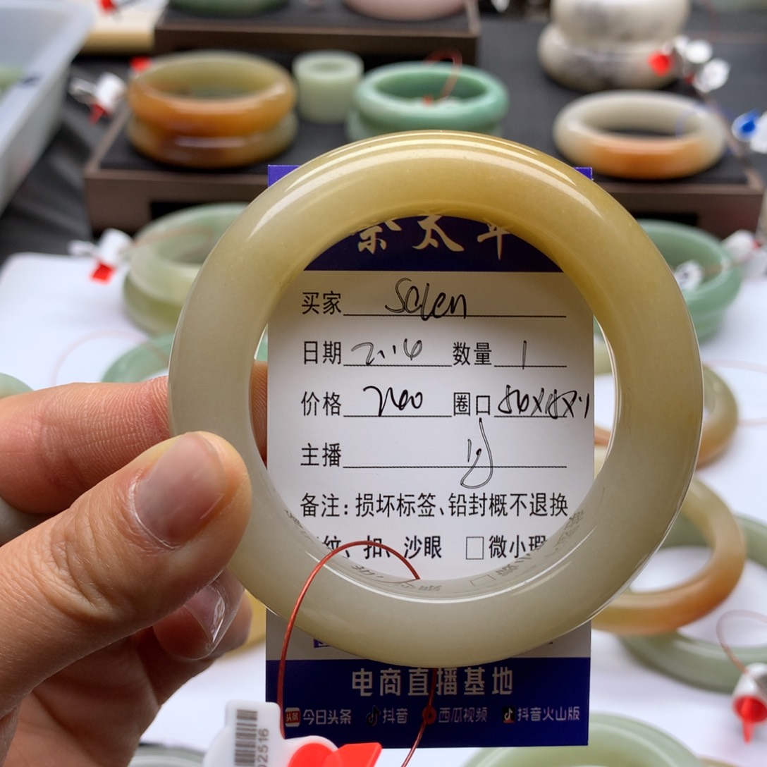 石英质玉手镯未镶嵌S****?