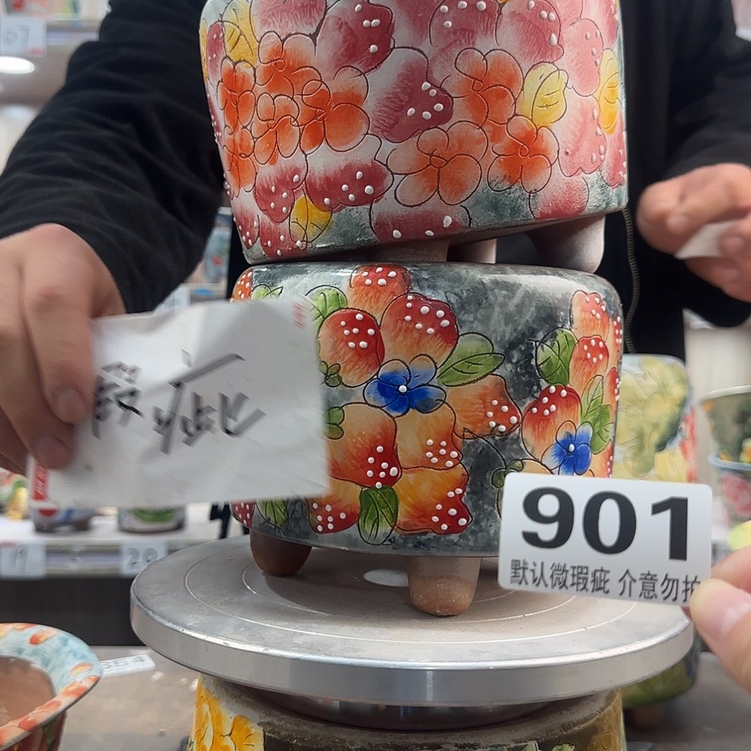 瑕疵瑕疵瑕疵瑕疵901