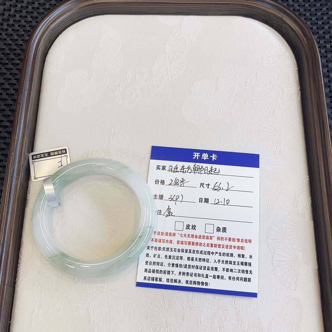 石英质玉未镶嵌手镯