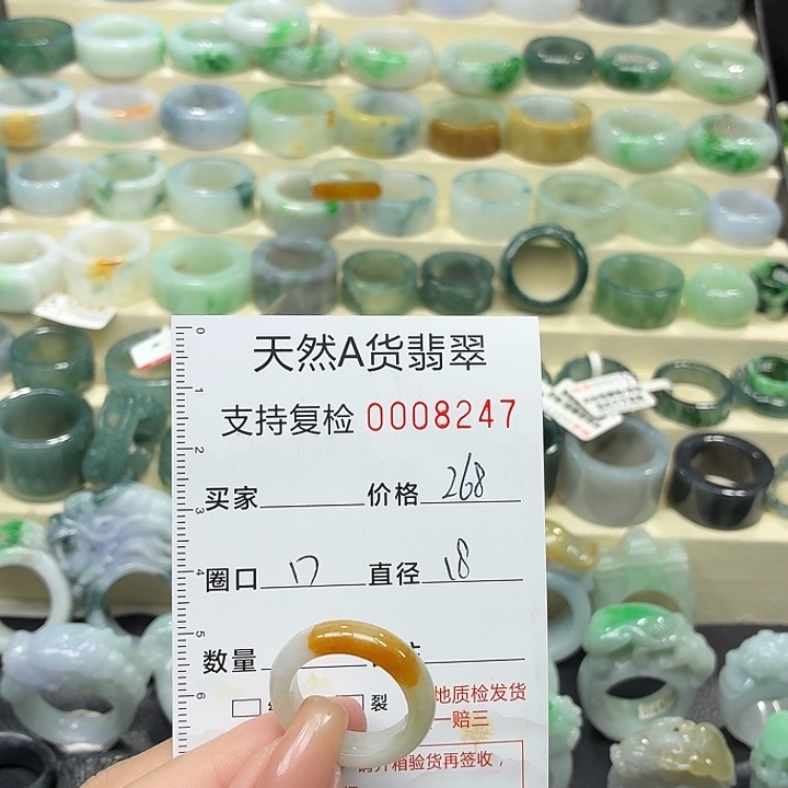 翡翠未镶嵌戒指戒指