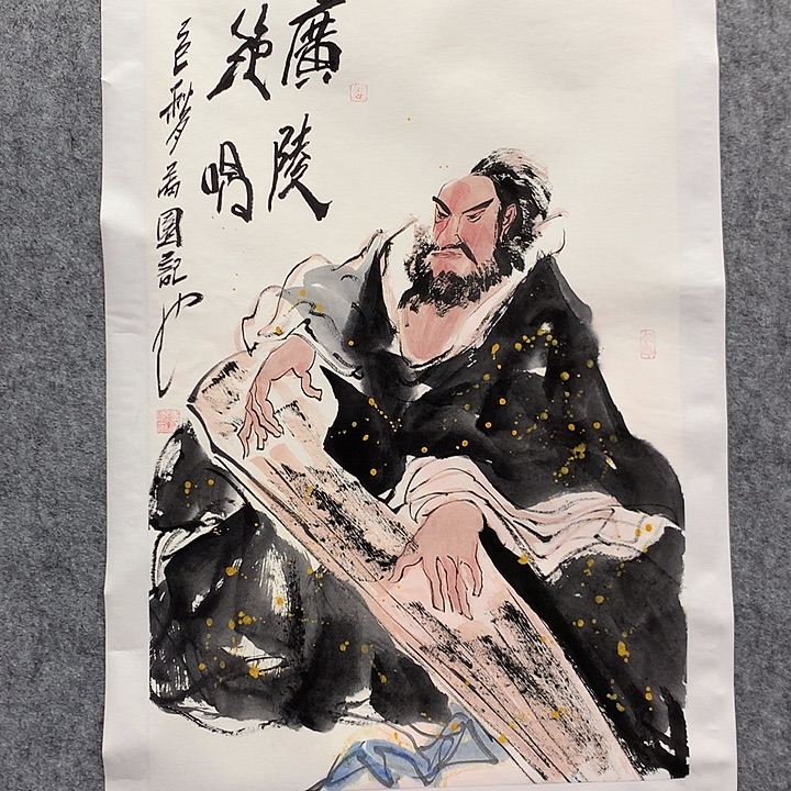 国画新11111111111-