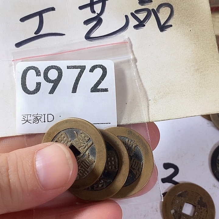 Y***铜工艺品工艺品批发