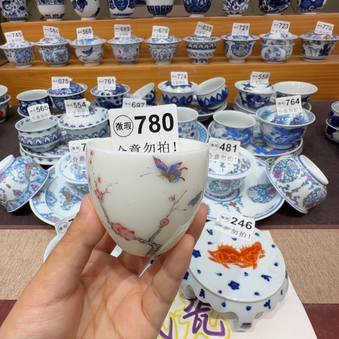 微瑕景德镇陶瓷杯子
