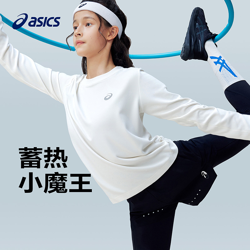 ASICS/亚瑟士童装25年冬季吸湿排汗长袖T恤蓄热保暖334251002502