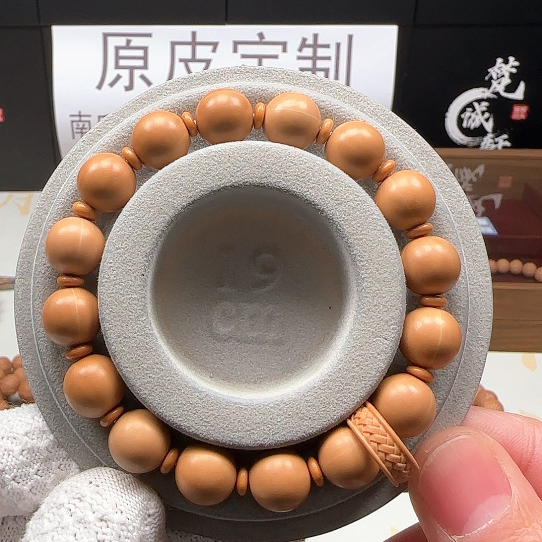 猴头核桃吊坠龙炎光珠