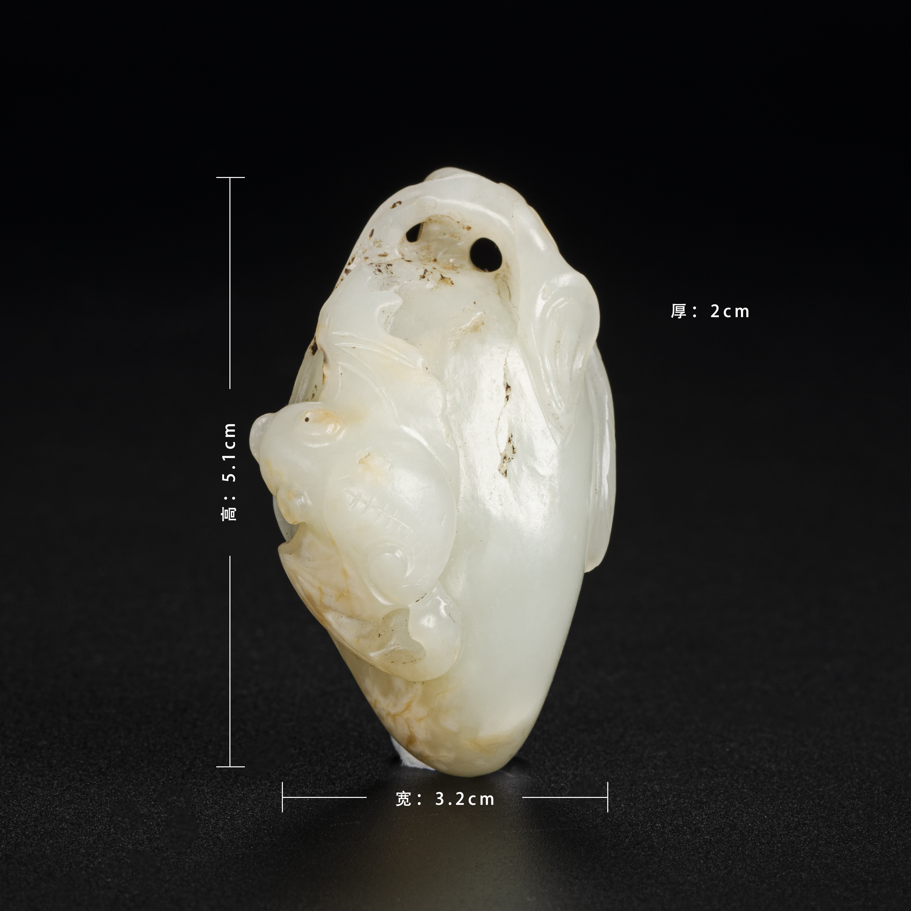 Lot 020703 清代 福寿绵长玉坠【古董拍卖】