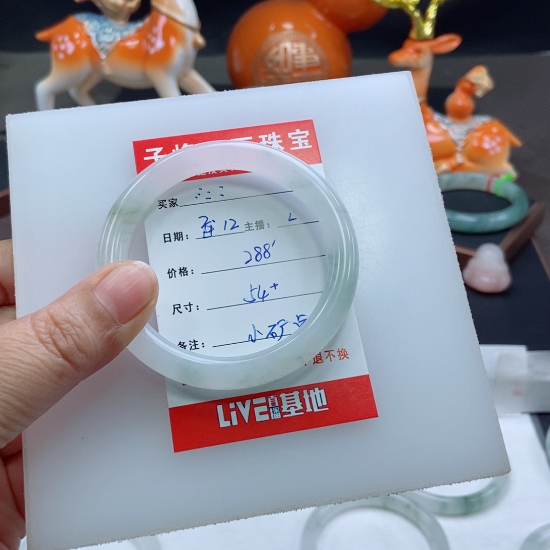 石英质玉手镯未镶嵌.**.