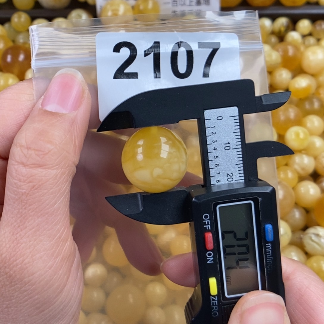 未镶嵌琥珀珠宝奇石