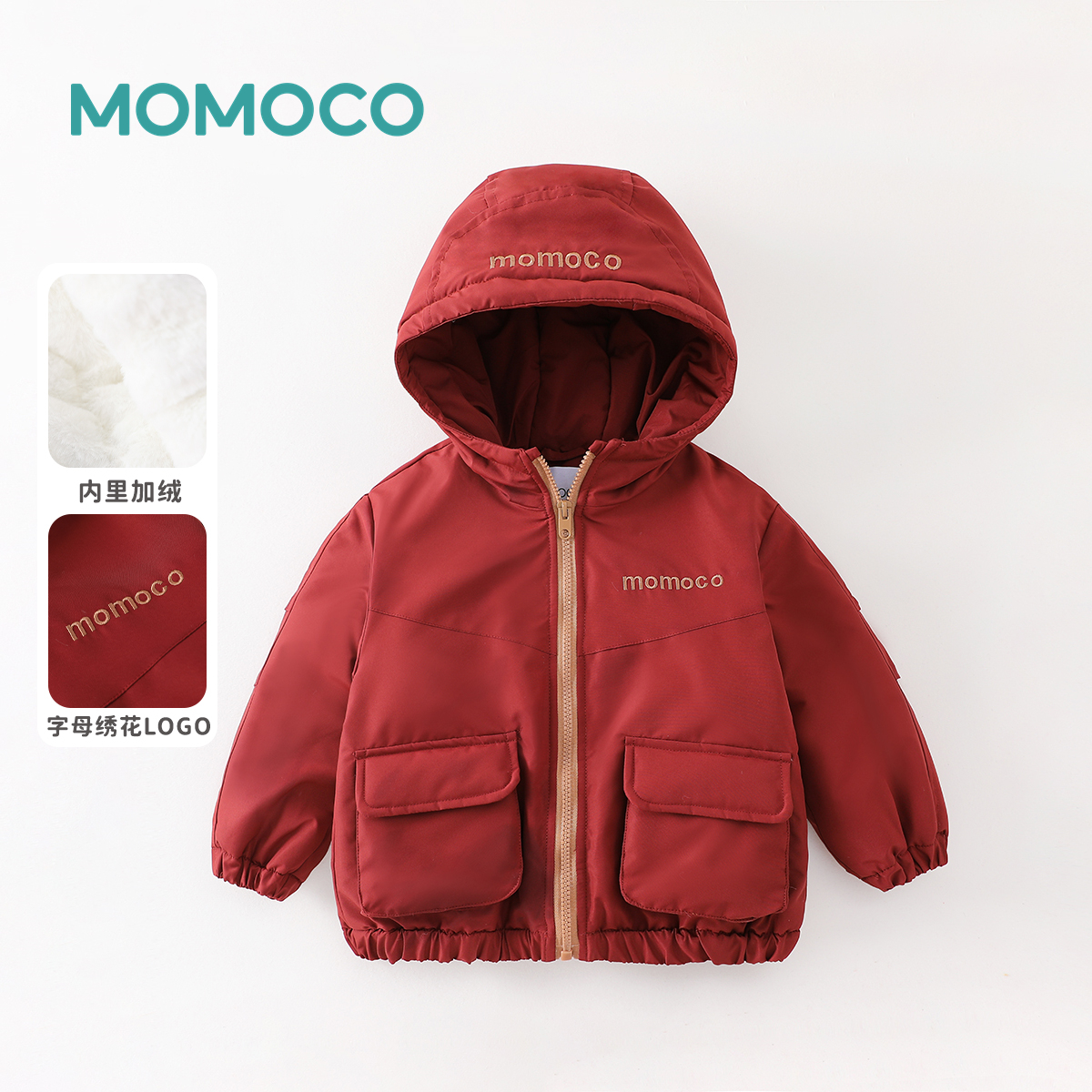 MOMOCO冬季男童潮流运动风绣花字母加绒连帽外套77430107080