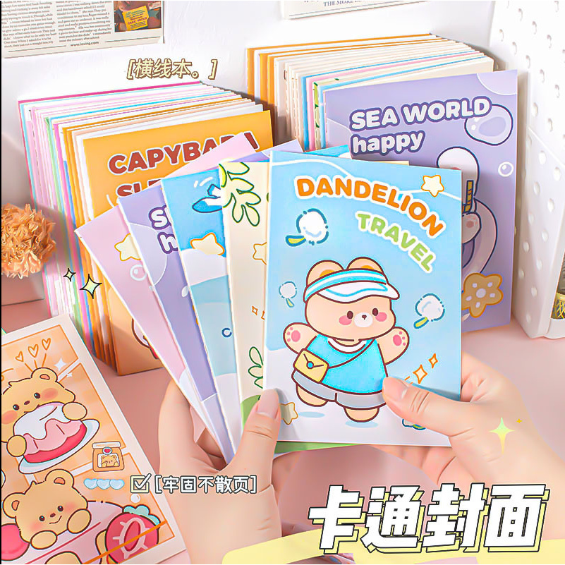 【粉丝福利】MOKA-A5横线本-封面混发-0206-0800