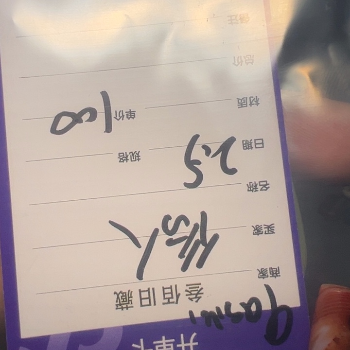 泥塑俗**董三百直播频道