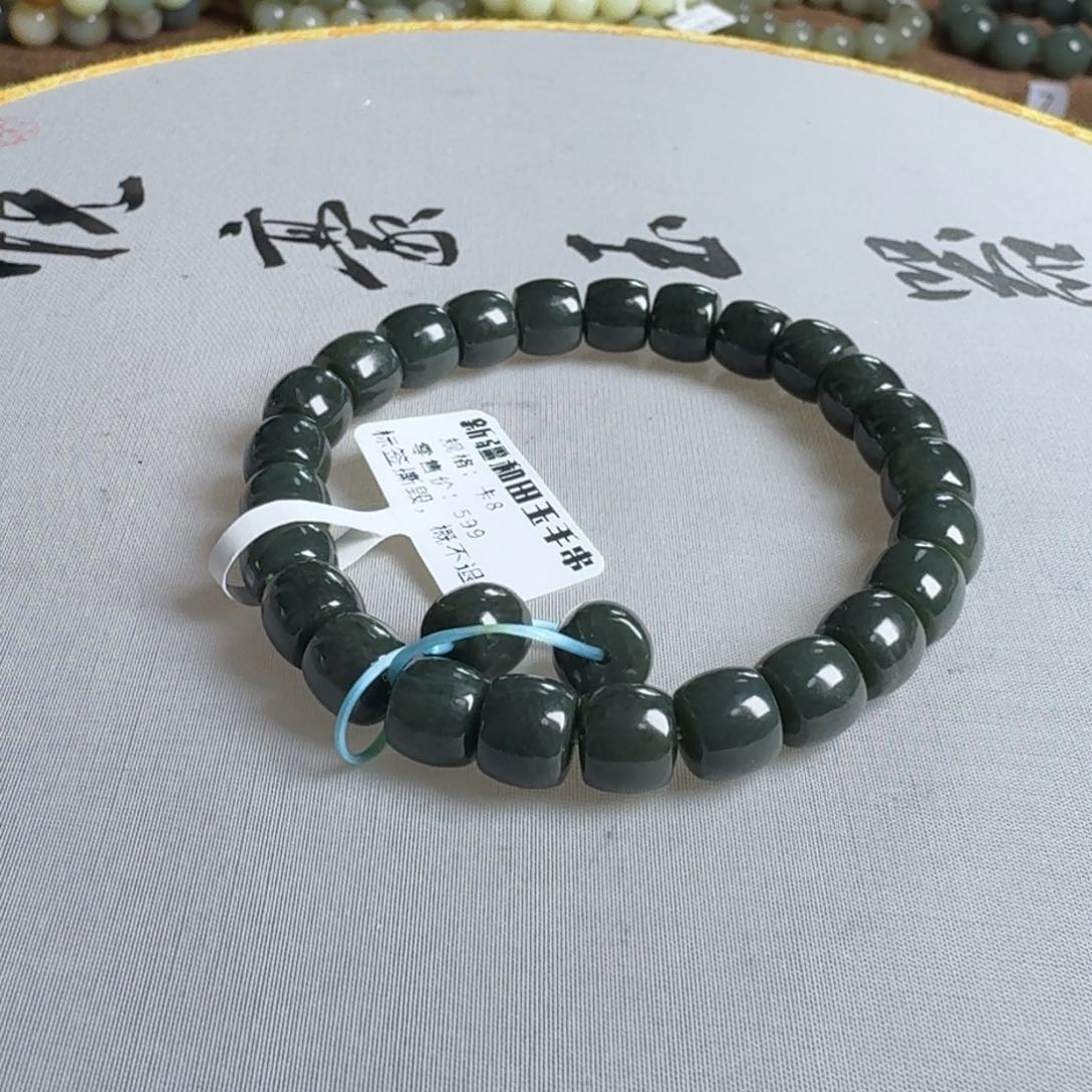 和田玉手链未镶嵌