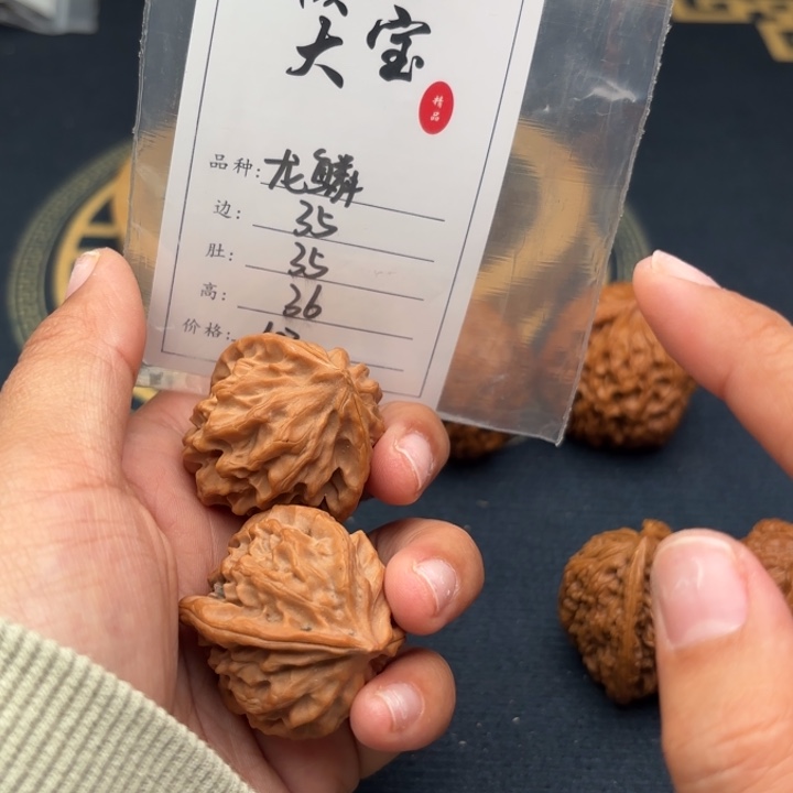 文玩核桃把件龙鳞206