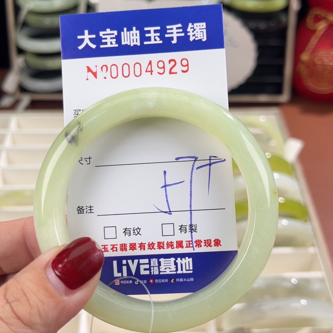 蛇纹石玉手镯未镶嵌