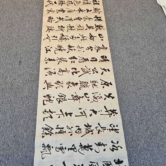 书法毛主席沁园春雪