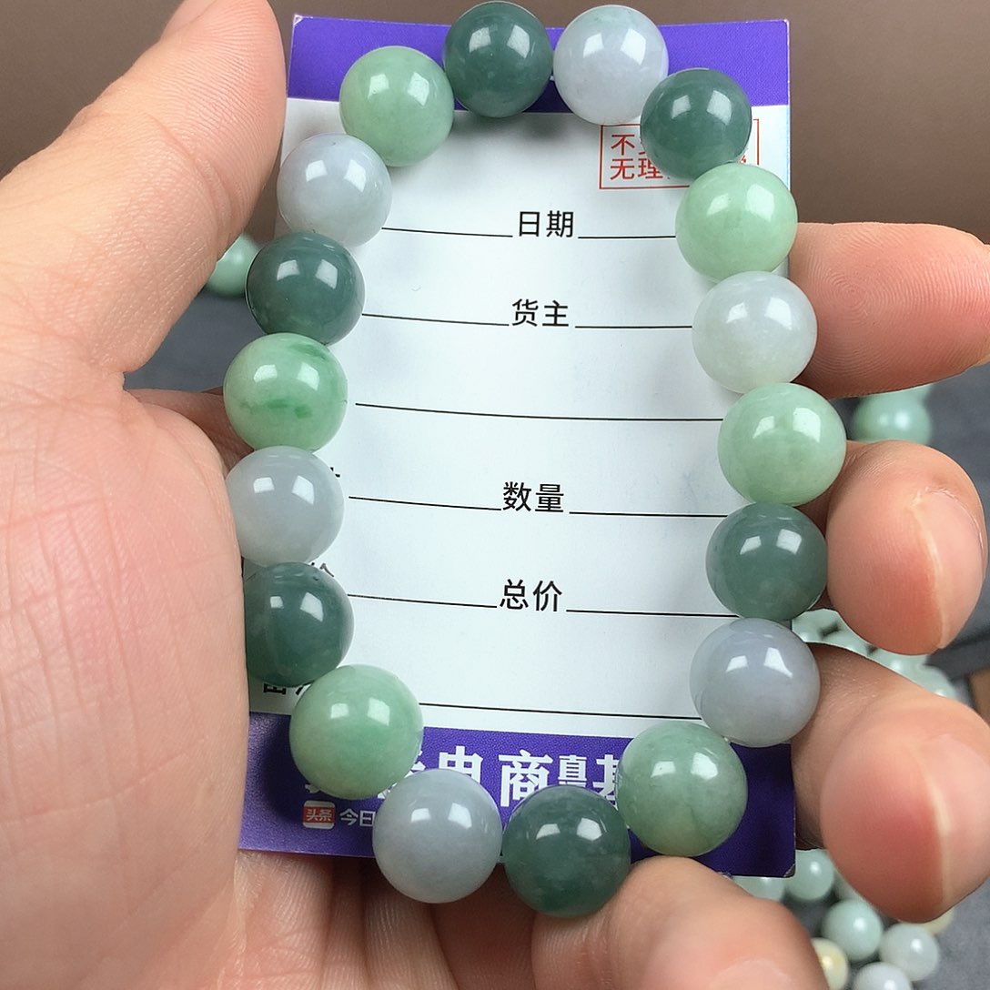 未镶嵌手链翡翠卡12