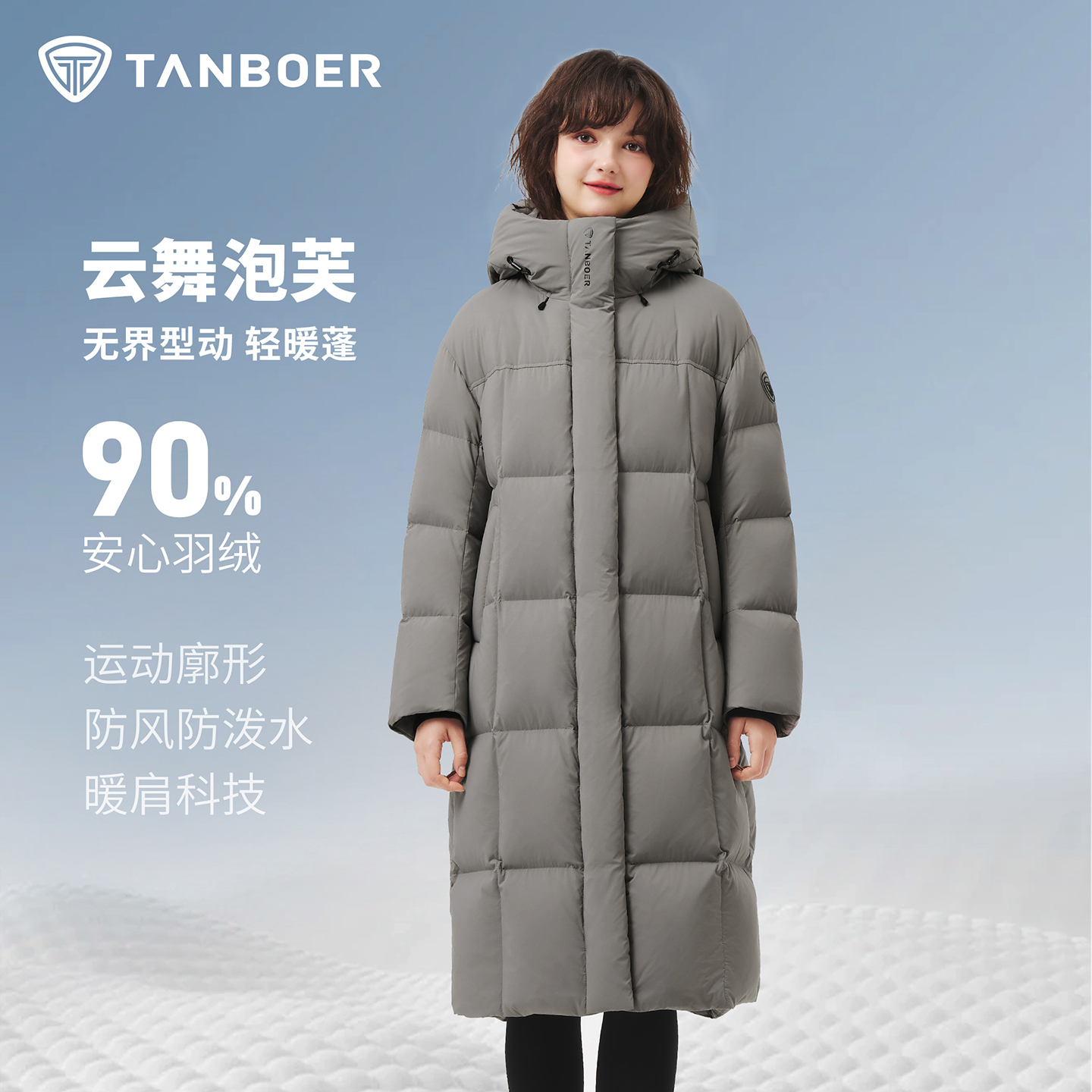 坦博尔女运动长款泡芙加厚羽绒服时尚清新慵懒风大气品质羽绒822D