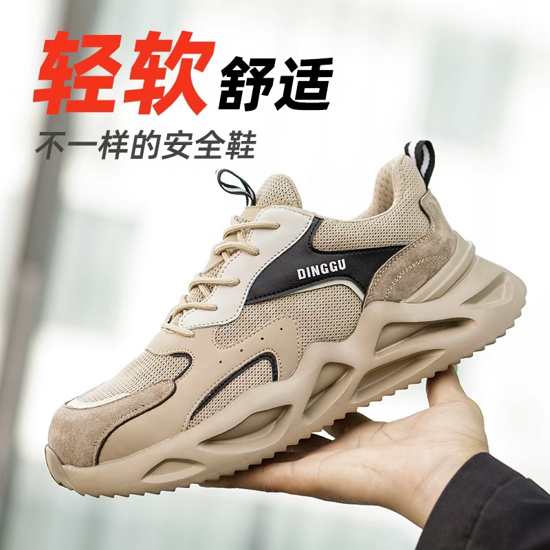 鼎固2025劳保鞋男士中底防刺穿防滑防臭安全轻便舒适冬季工作