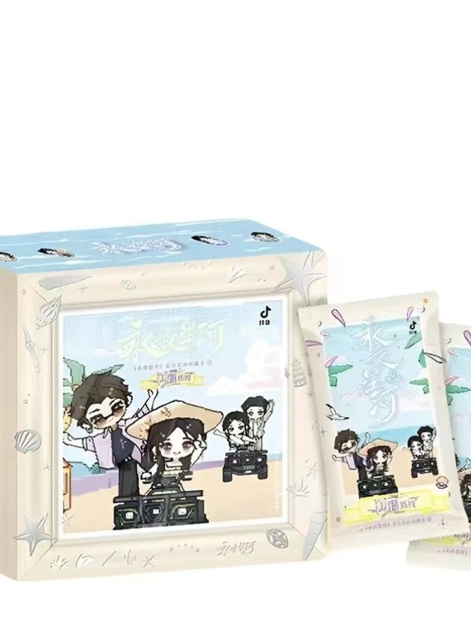 【许愿】吾流不凡永夜星河第二弹 明牌抽抽 