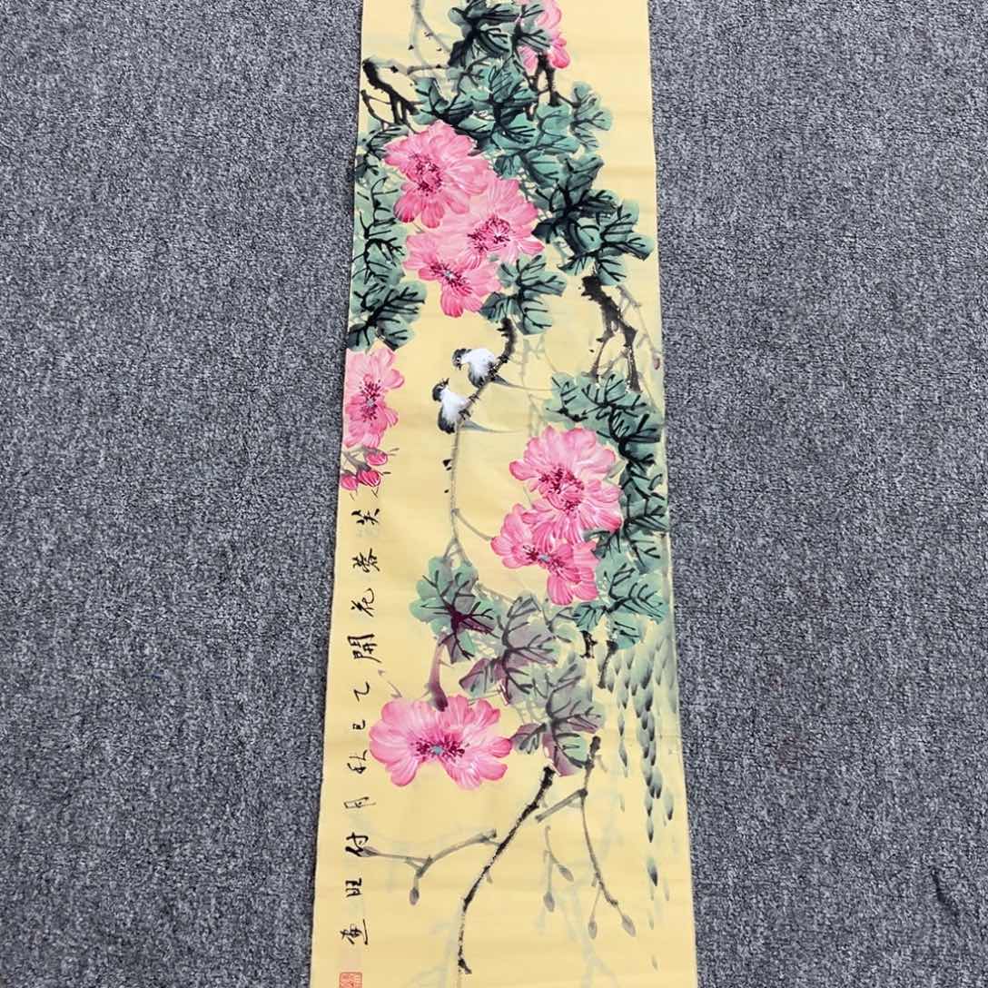 国画国画作品展览