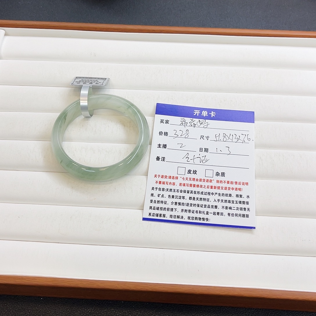 希***妈石英质玉（金丝玉）未镶嵌手镯