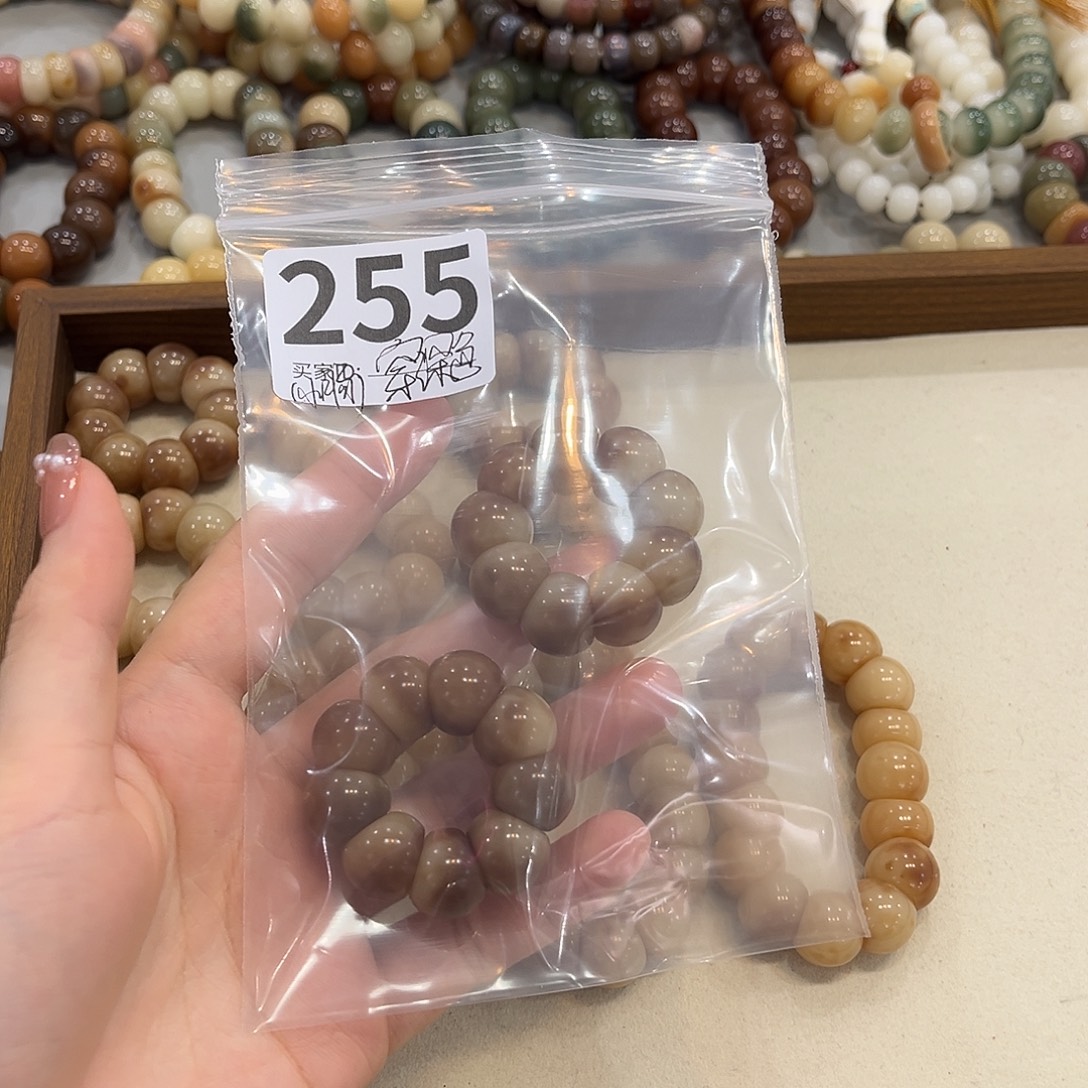 贝***茶菩提根/象牙果手串