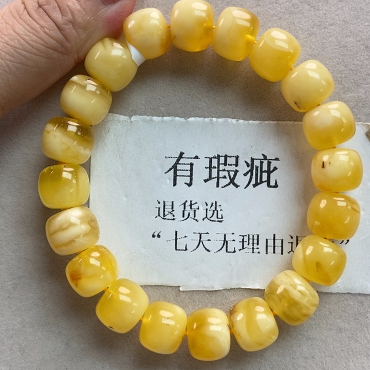 琥珀珠宝奇石未镶嵌7