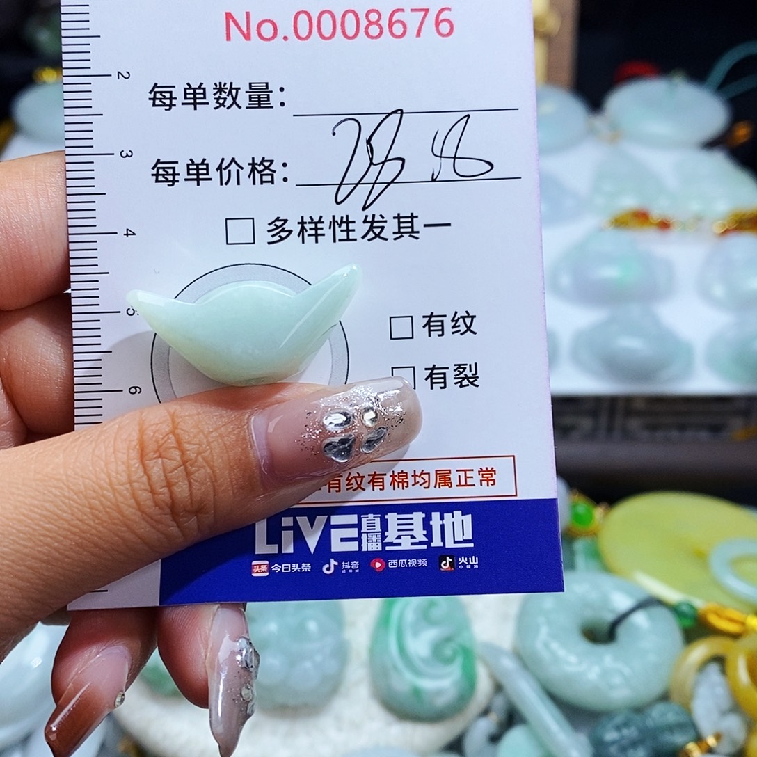 翡翠未镶嵌毛衣链8676