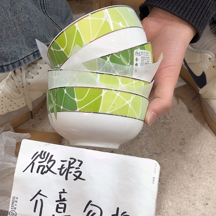 陶瓷陶瓷陶瓷陶瓷