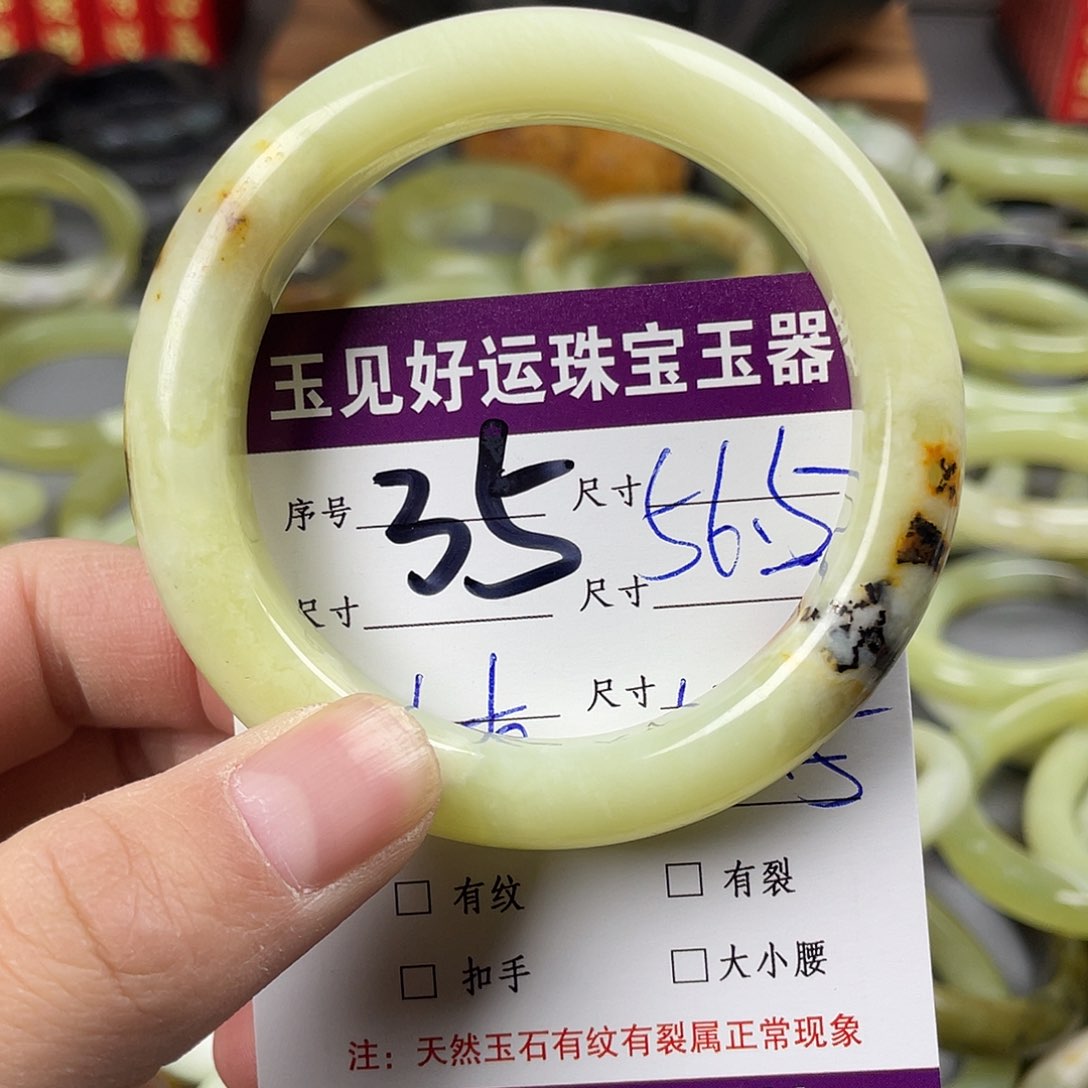 蛇纹石玉手镯未镶嵌