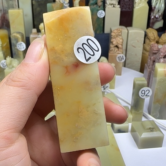 青田石200号印石章料