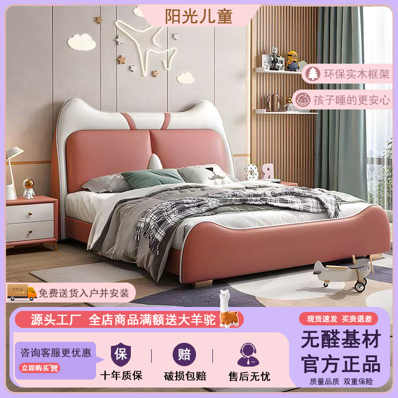 网红儿童床男孩卧室精品软品真皮床简约卡通猫头鹰现代简约公主床