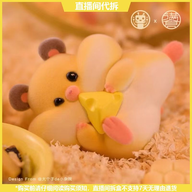 【拆盒】满仓与小伙伴的日常系列潮玩手办盲盒