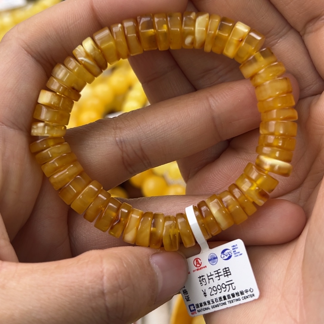 琥珀珠宝奇石未镶嵌