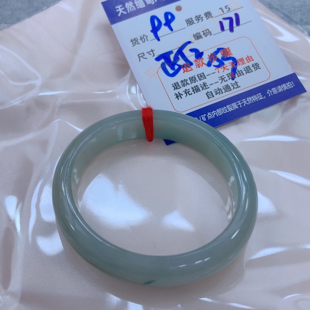 翡翠未镶嵌手镯11111111