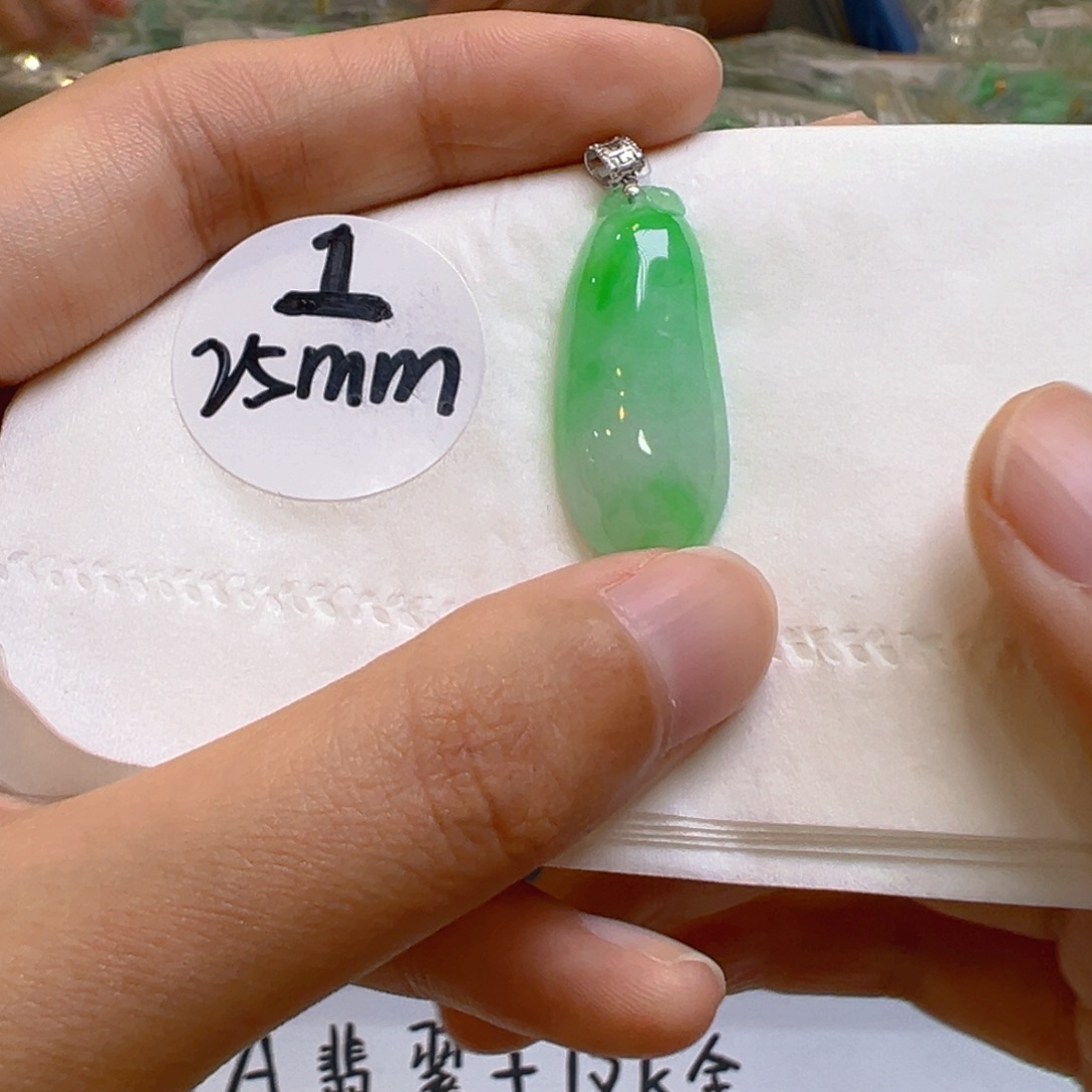 吊坠(不含链)18K金镶嵌翡翠