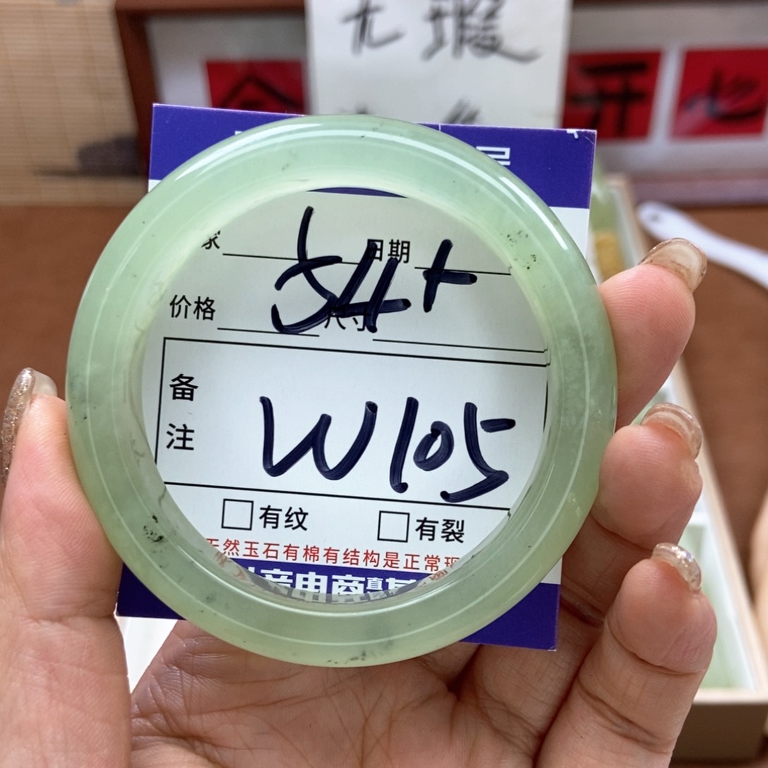 岫玉手镯手镯未镶嵌